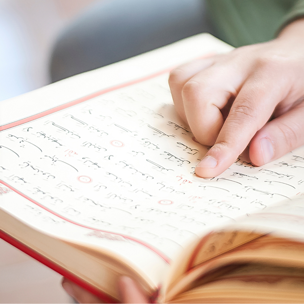 Girls Quran Memorization